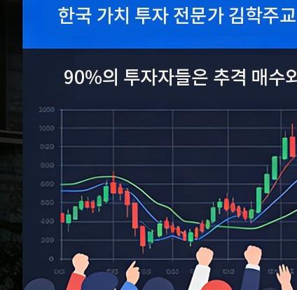 90% 투자자